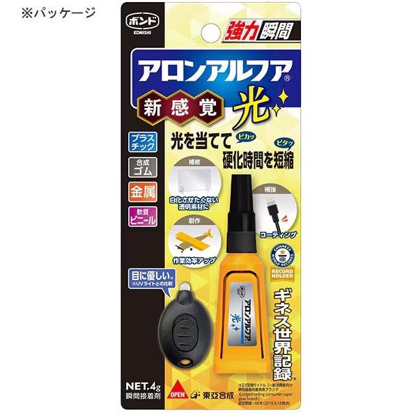 ボンド アロンアルフア 光 ライト付き コニシ 