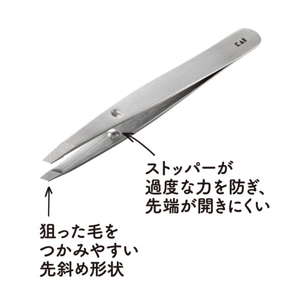 がっちりキャッチ 毛抜き シルバー 貝印 KQ1831 [M便 1/10]