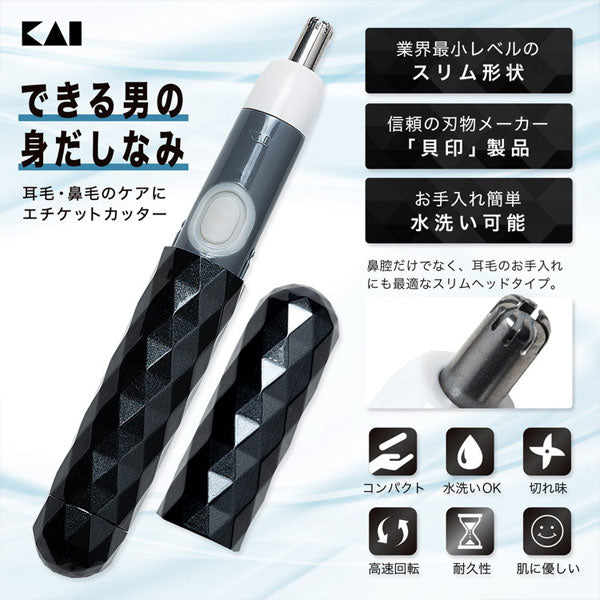 スティックシェーバー スリムヘッド 貝印 KQ1833 [M便 1/4]