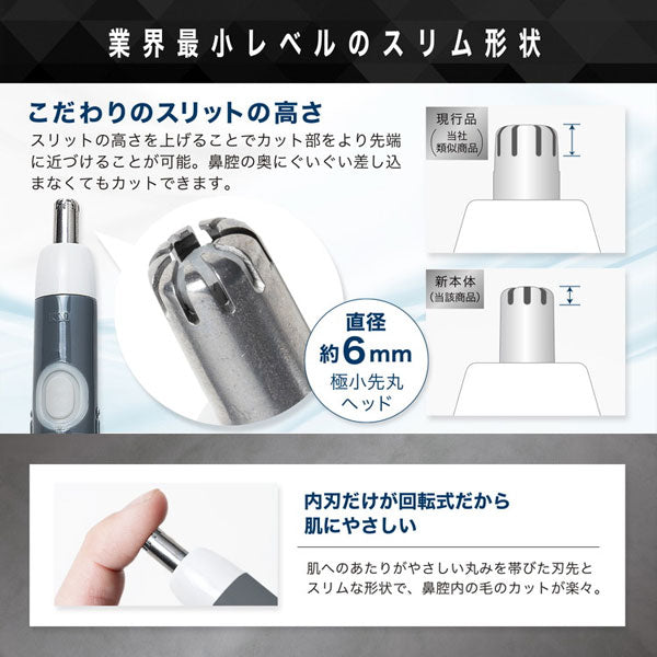 スティックシェーバー スリムヘッド 貝印 KQ1833 [M便 1/4]