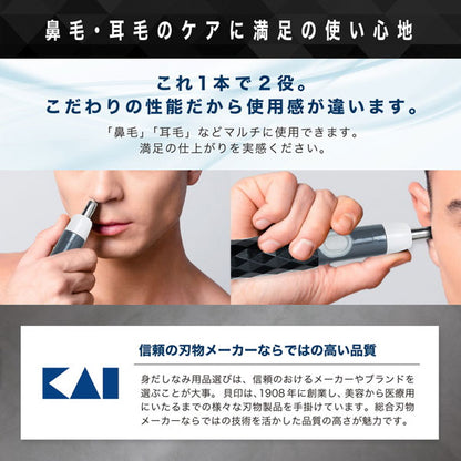 スティックシェーバー スリムヘッド 貝印 KQ1833 [M便 1/4]