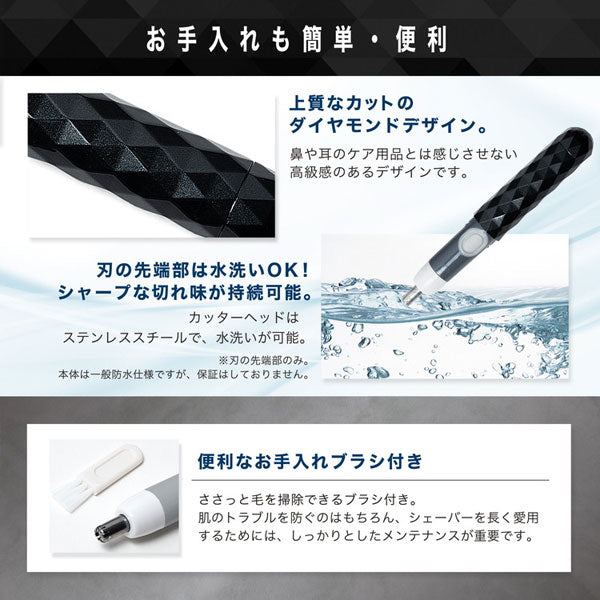 スティックシェーバー スリムヘッド 貝印 KQ1833 [M便 1/4]