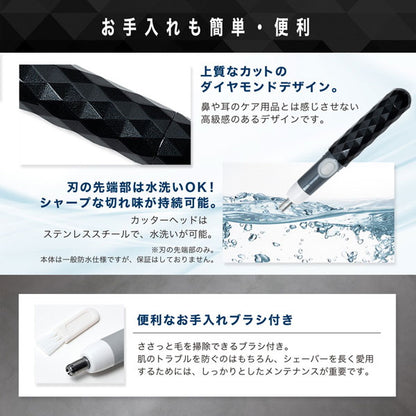 スティックシェーバー スリムヘッド 貝印 KQ1833 [M便 1/4]