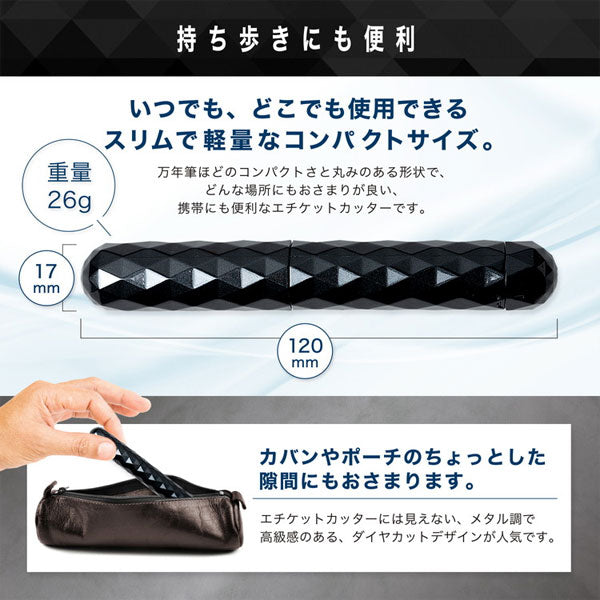 スティックシェーバー スリムヘッド 貝印 KQ1833 [M便 1/4]