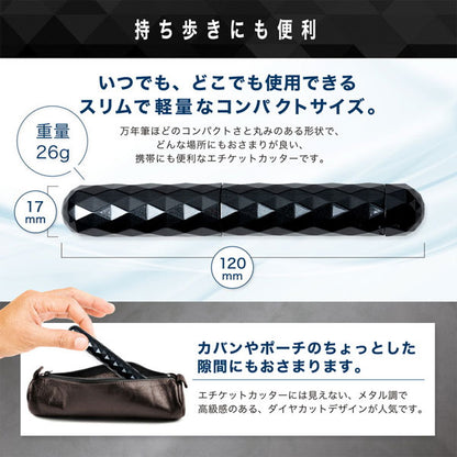 スティックシェーバー スリムヘッド 貝印 KQ1833 [M便 1/4]