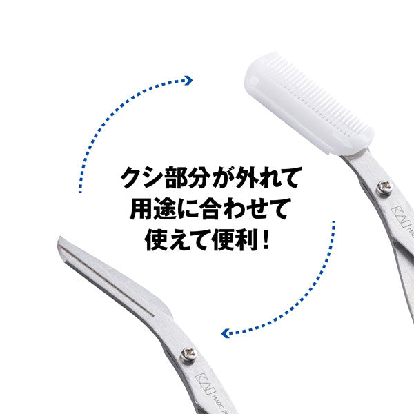 クシ付き マユハサミ DX 貝印 KQ1836 [M便 1/4]