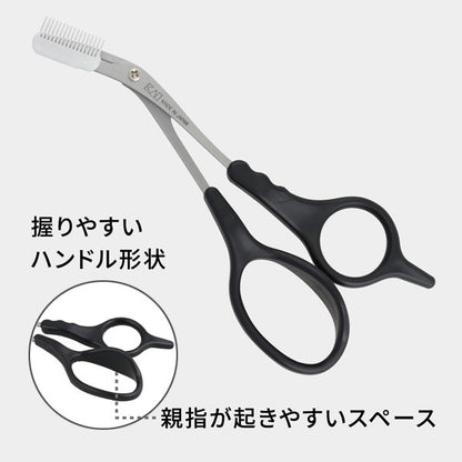 クシ付き マユハサミ DX 貝印 KQ1836 [M便 1/4]