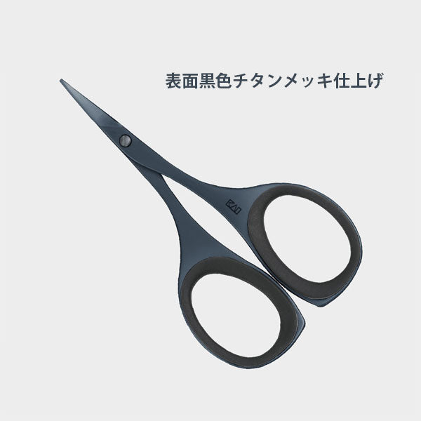 マユハサミ 樹脂リング付 チタンブラック 貝印 KQ1837 [M便 1/12
