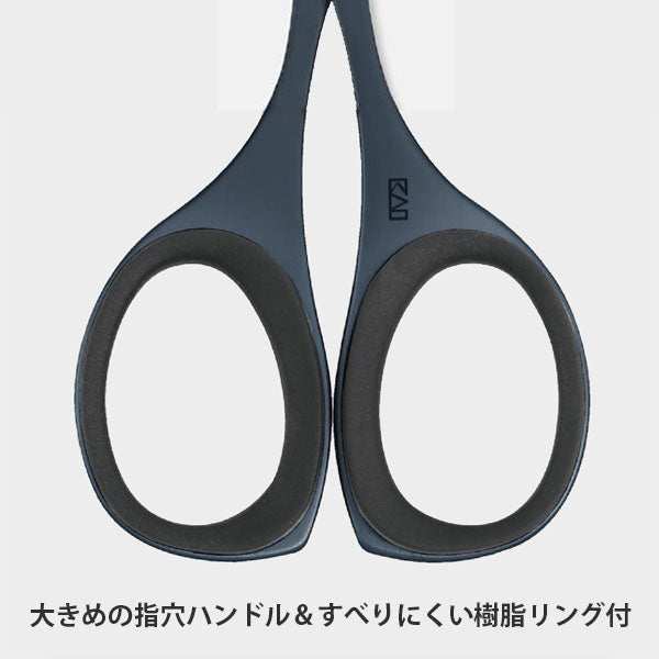 マユハサミ 樹脂リング付 チタンブラック 貝印 KQ1837 [M便 1/12]