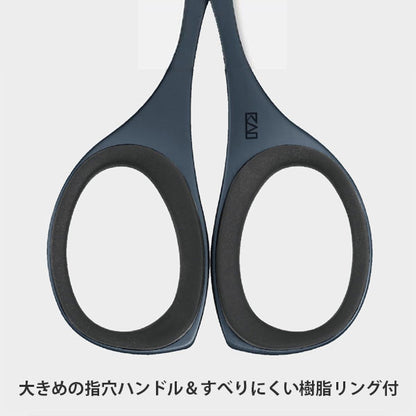 マユハサミ 樹脂リング付 チタンブラック 貝印 KQ1837 [M便 1/12]
