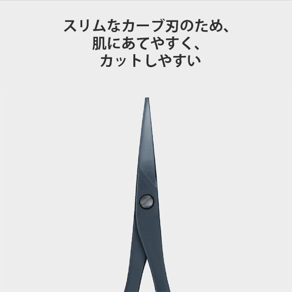 マユハサミ 樹脂リング付 チタンブラック 貝印 KQ1837 [M便 1/12]