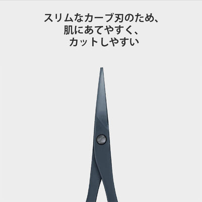 マユハサミ 樹脂リング付 チタンブラック 貝印 KQ1837 [M便 1/12]