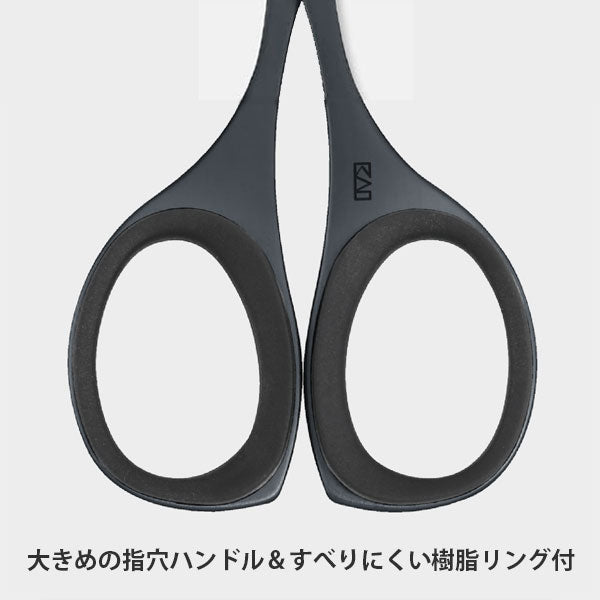 セーフティハサミ 樹脂リング付 チタンブラック 貝印 KQ1838 [M便 1/12