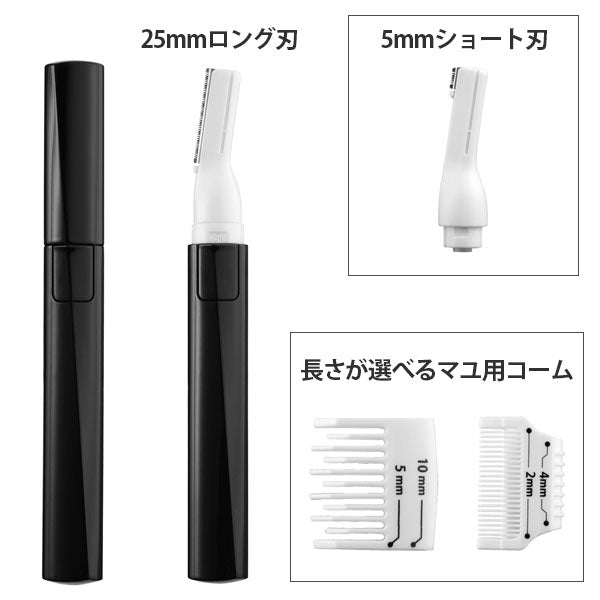 マルチトリマー 貝印 KQ1841 [M便 1/3] – 文具専門ストア@Usagiya