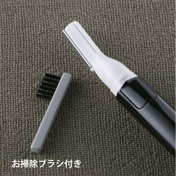 マルチトリマー 貝印 KQ1841 [M便 1/3] – 文具専門ストア@Usagiya