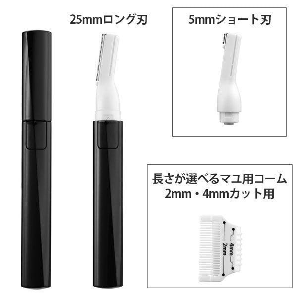 Groom! クシ付マユトリマー 貝印 HC3000 [M便 1/4]
