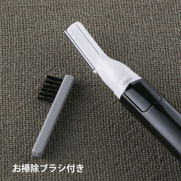 Groom! クシ付マユトリマー 貝印 HC3000 [M便 1/4]