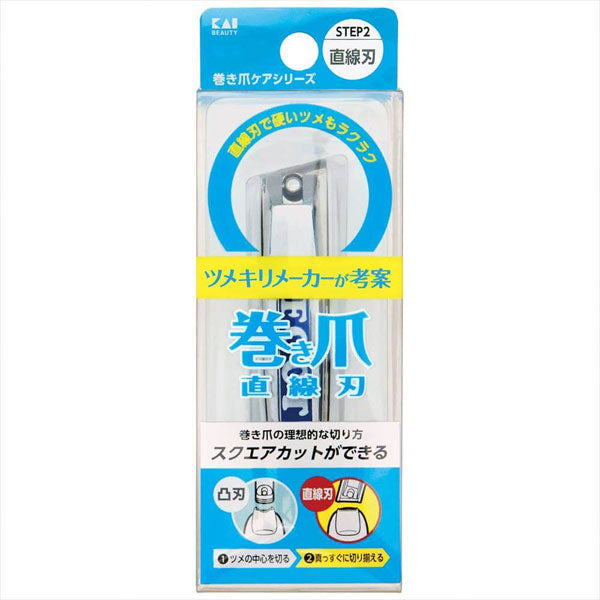 巻き爪用直線刃ツメキリ 貝印 KQ2034 [M便 1/10]