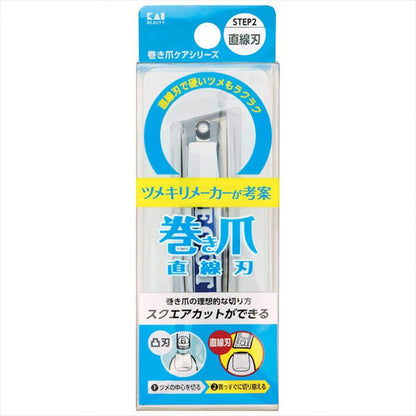 巻き爪用直線刃ツメキリ 貝印 KQ2034 [M便 1/10]