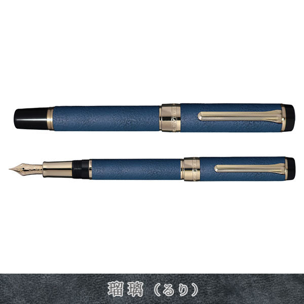 シリント 《CYLINT》 万年筆 新潟漆器 字幅：細字/太字/中字 [全2色