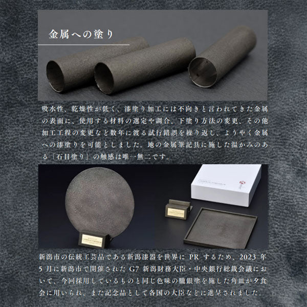 シリント 《CYLINT》 万年筆 新潟漆器 字幅：細字/太字/中字 [全2色] セーラー万年筆 10-6008 【送料無料*】