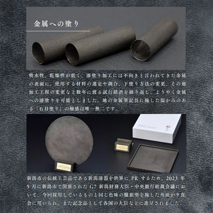 シリント 《CYLINT》 万年筆 新潟漆器 字幅：細字/太字/中字 [全2色] セーラー万年筆 10-6008 【送料無料*】