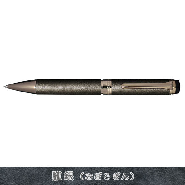 シリント 《CYLINT》 ボールペン 新潟漆器 0.7mm [全2色] セーラー