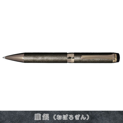 シリント 《CYLINT》 ボールペン 新潟漆器 0.7mm [全2色] セーラー万年筆 15-3504 【送料無料*】
