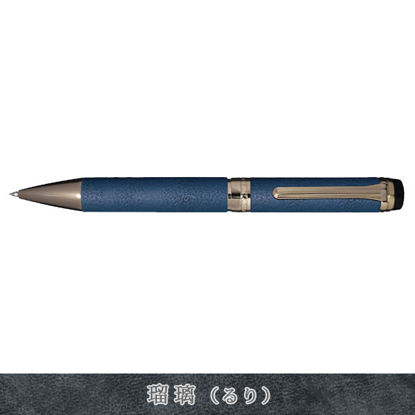 シリント 《CYLINT》 ボールペン 新潟漆器 0.7mm [全2色] セーラー万年筆 15-3504 【送料無料*】