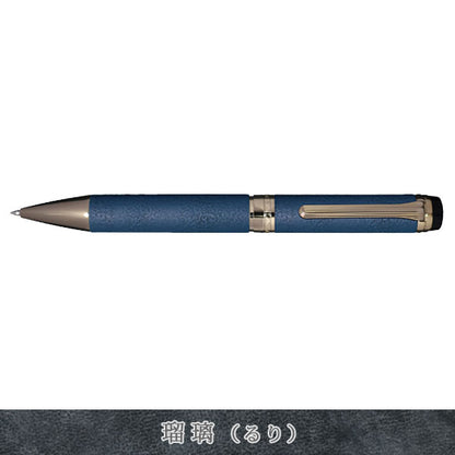 シリント 《CYLINT》 ボールペン 新潟漆器 0.7mm [全2色] セーラー万年筆 15-3504 【送料無料*】