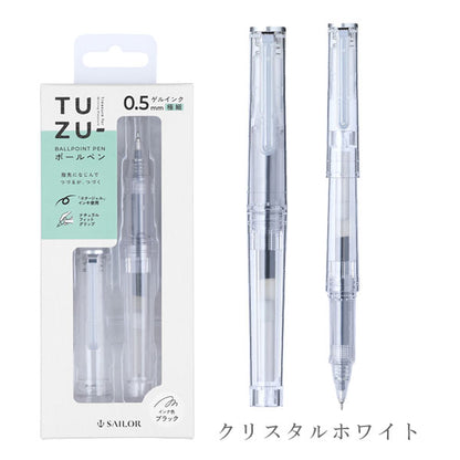TUZU ADJUST(ツヅアジャスト) ボールペン グラッシー パック 0.5mm [全3色] セーラー万年筆 82-0261-10