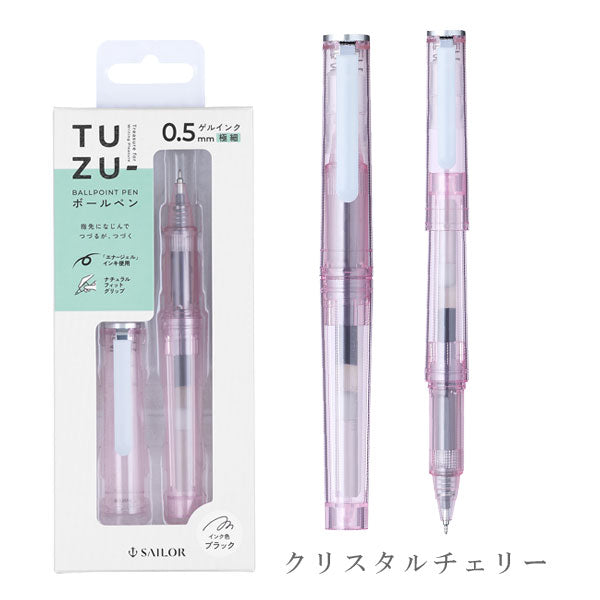 TUZU ADJUST(ツヅアジャスト) ボールペン グラッシー パック 0.5mm [全3色] セーラー万年筆 82-0261-10