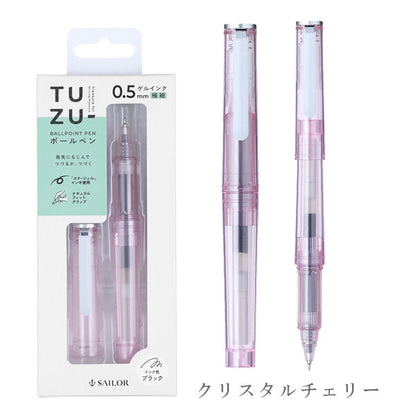 TUZU ADJUST(ツヅアジャスト) ボールペン グラッシー パック 0.5mm [全3色] セーラー万年筆 82-0261-10
