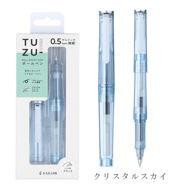 TUZU ADJUST(ツヅアジャスト) ボールペン グラッシー パック 0.5mm [全3色] セーラー万年筆 82-0261-10