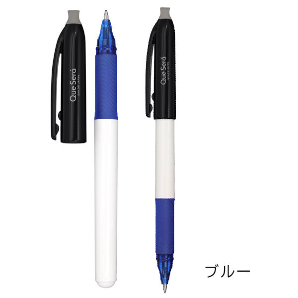 ケセラ ボールペン 水性顔料 0.8mm [全3色] セーラー万年筆 82-5800-320/330/340 [M便 1/6]