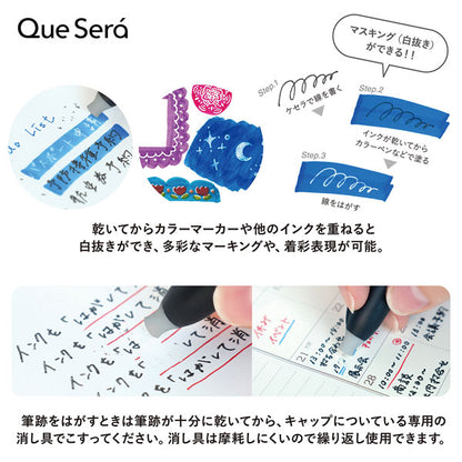 ケセラ ボールペン 水性顔料 0.8mm [全3色] セーラー万年筆 82-5800-320/330/340 [M便 1/6]