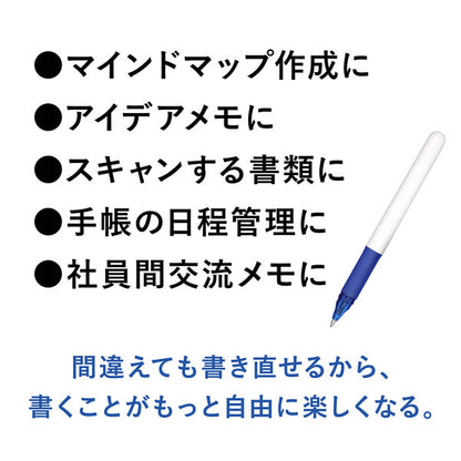 ケセラ ボールペン 水性顔料 0.8mm [全3色] セーラー万年筆 82-5800-320/330/340 [M便 1/6]