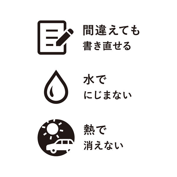 ケセラ ボールペン 水性顔料 0.8mm [全3色] セーラー万年筆 82-5800-320/330/340 [M便 1/6]