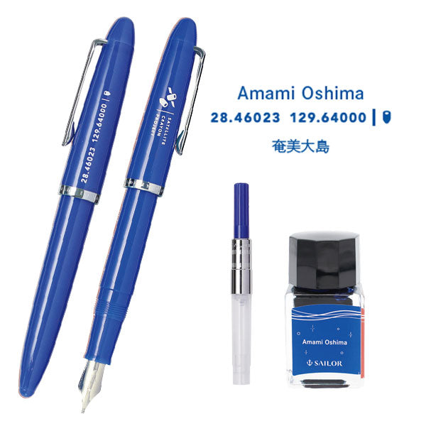 万年筆 プロフィットジュニア+10 SATELLITE CRAYON PROJECT [全3色] 中細(MF) 化粧箱入り セーラー万年筆 10-0291-【送料無料*】