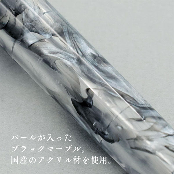 【取り寄せ品】万年筆 VEILIO《ヴェイリオ》 [パールブラック/ブルーパープル] ［EF/F/MF/M/B/Z/MS］ セーラー万年筆 11-5045/11-5046【送料無料*】