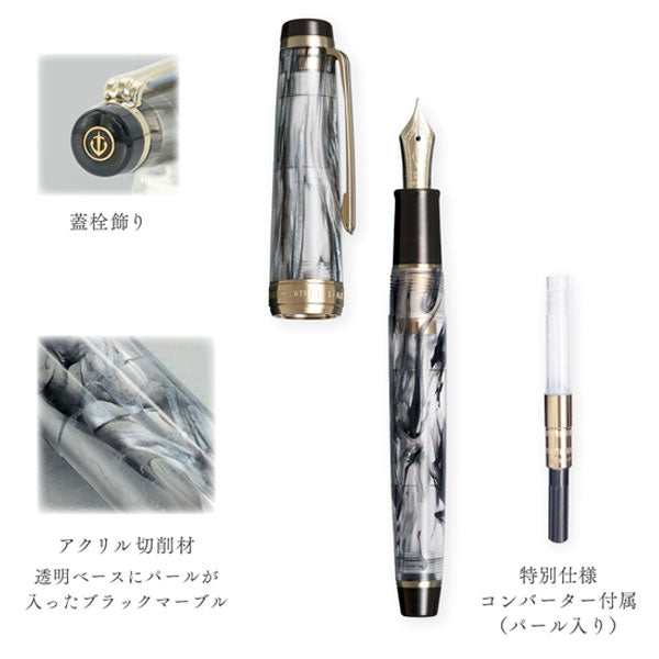 【取り寄せ品】万年筆 VEILIO《ヴェイリオ》 [パールブラック/ブルーパープル] ［EF/F/MF/M/B/Z/MS］ セーラー万年筆 11-5045/11-5046【送料無料*】