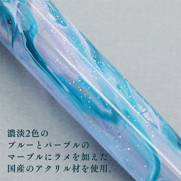 【取り寄せ品】万年筆 VEILIO《ヴェイリオ》 [パールブラック/ブルーパープル] ［EF/F/MF/M/B/Z/MS］ セーラー万年筆 11-5045/11-5046【送料無料*】