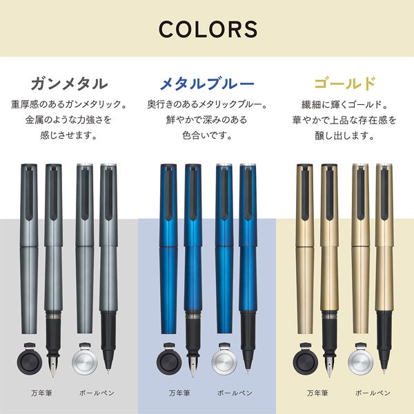 TUZU ADJUST forge 万年筆 [全3色/字幅3種類] コンバーター内蔵 専用箱