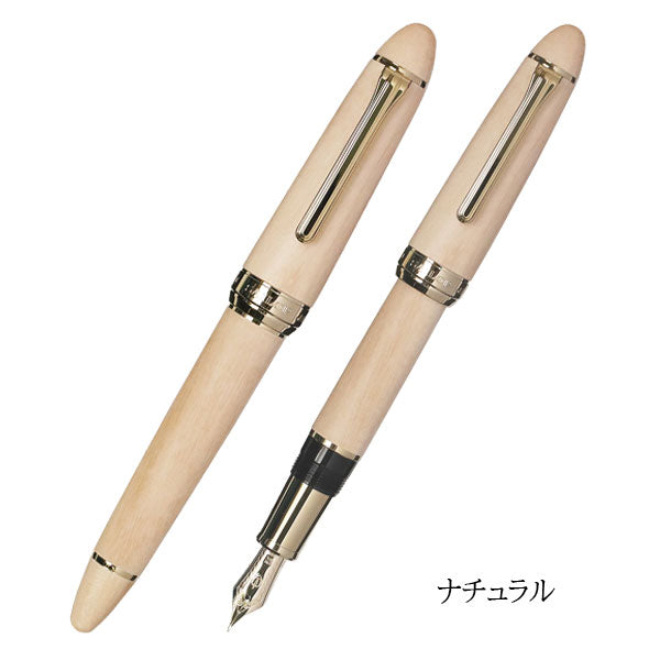 万年筆 ハードメープル [全3色] 21金 中細 化粧箱入り セーラー万年筆 10-7830-300～【送料無料*！取り寄せ品】