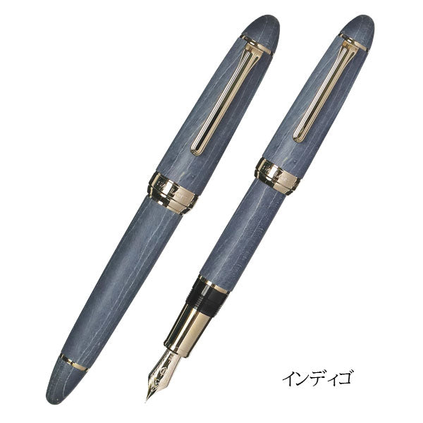 万年筆 ハードメープル [全3色] 21金 中細 化粧箱入り セーラー万年筆 10-7830-300～【送料無料*！取り寄せ品】