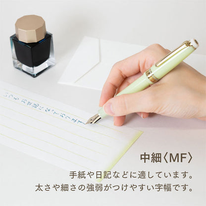 万年筆 ＳＨＩＫＩＯＲＩ 四季織《野山の唄》［全4色/中細(MF)］ 専用化粧箱入り セーラー万年筆 11-1231-30【送料無料*】【取り寄せ品】