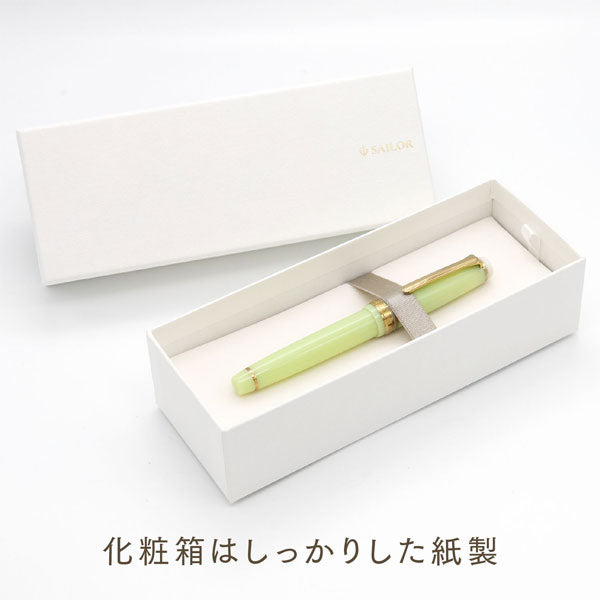 万年筆 ＳＨＩＫＩＯＲＩ 四季織《野山の唄》［全4色/中細(MF)］ 専用化粧箱入り セーラー万年筆 11-1231-30【送料無料*】【取り寄せ品】