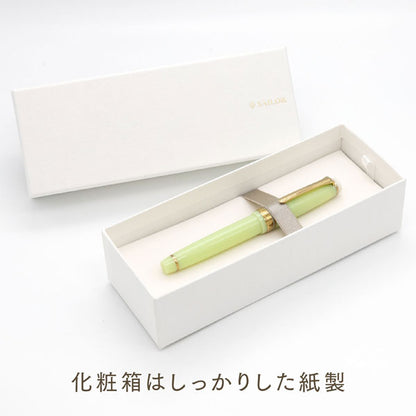 万年筆 ＳＨＩＫＩＯＲＩ 四季織《野山の唄》［全4色/中細(MF)］ 専用化粧箱入り セーラー万年筆 11-1231-30【送料無料*】【取り寄せ品】