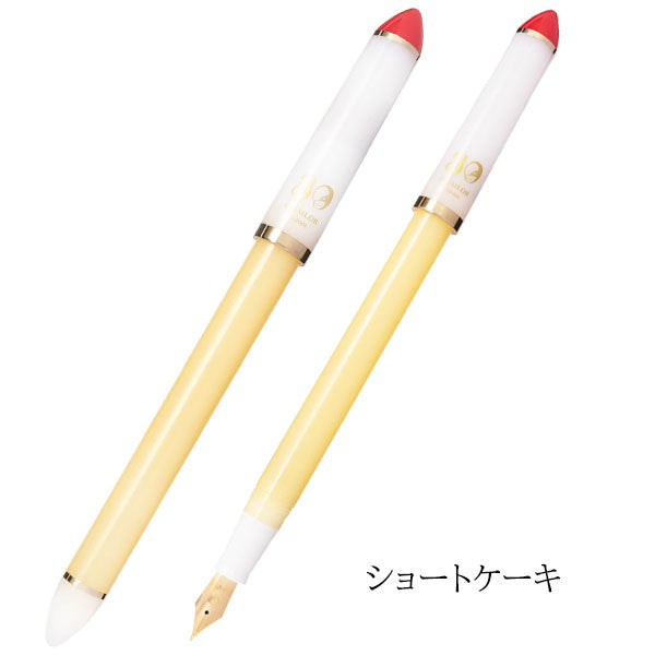 万年筆 ふでDEまんねん30周年 ペン先角度 40度 [全4色] セーラー万年筆 10-0343/4- [M便 1/5]