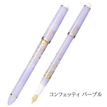 万年筆 ふでDEまんねん30周年 ペン先角度 40度 [全4色] セーラー万年筆 10-0343/4- [M便 1/5]